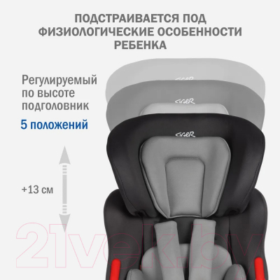 Автокресло Siger Космо Lux / KRES4031 (темно-серый)