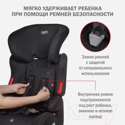 Автокресло Siger Космо Lux / KRES4031 (темно-серый)