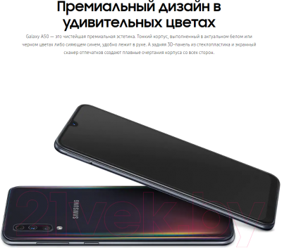 Смартфон Samsung Galaxy A50 64GB (2019) / SM-A505FZKUSER (черный)