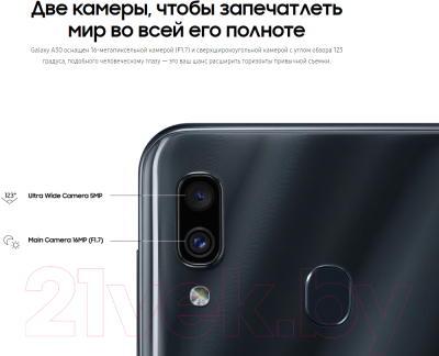Смартфон Samsung Galaxy A30 64GB 2019 / SM-A305FZROSER (красный)