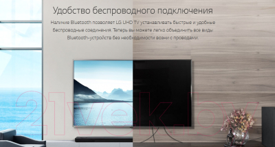 Телевизор LG 49UK6300 + видеосервис Persik на 12 месяцев