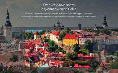 Изображение товара Телевизор LG 49UK7550 + видеосервис Persik на 12 месяцев