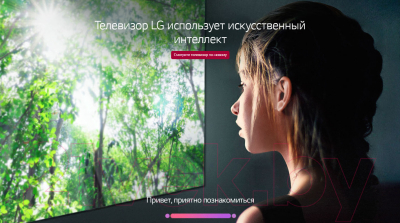 Изображение товара Телевизор LG 49UK7550 + видеосервис Persik на 12 месяцев