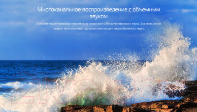 Изображение товара Телевизор LG 49UK7550 + видеосервис Persik на 12 месяцев