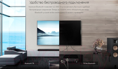 Изображение товара Телевизор LG 49UK7550 + видеосервис Persik на 12 месяцев