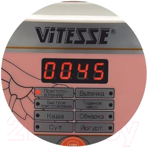 Мультиварка Vitesse VS-584 (розовый)