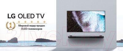 Телевизор LG OLED55C8 + видеосервис Persik на 12 месяцев