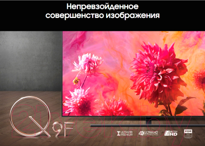 Телевизор Samsung QE55Q9FNAU + видеосервис Persik на 12 месяцев