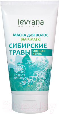 Маска для волос Levrana Сибирские травы (150мл)