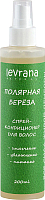 

Кондиционер-спрей для волос Levrana, Полярная береза