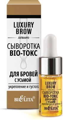

Сыворотка для бровей, Luxury Brow Укрепление и густота