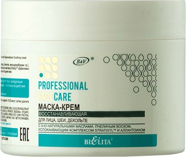 Маска для лица кремовая Belita Professional Face Care Восстанавливающая д/лица, шеи, декольте (300мл) - 