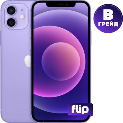 Смартфон восстановленный Apple iPhone 12 256GB Flip Грейд B (фиолетовый) - 