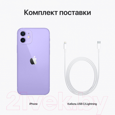 Смартфон Apple iPhone 12 256GB A2403 / 2BMJNQ3 восстановленный Breezy Грейд B (фиолетовый)