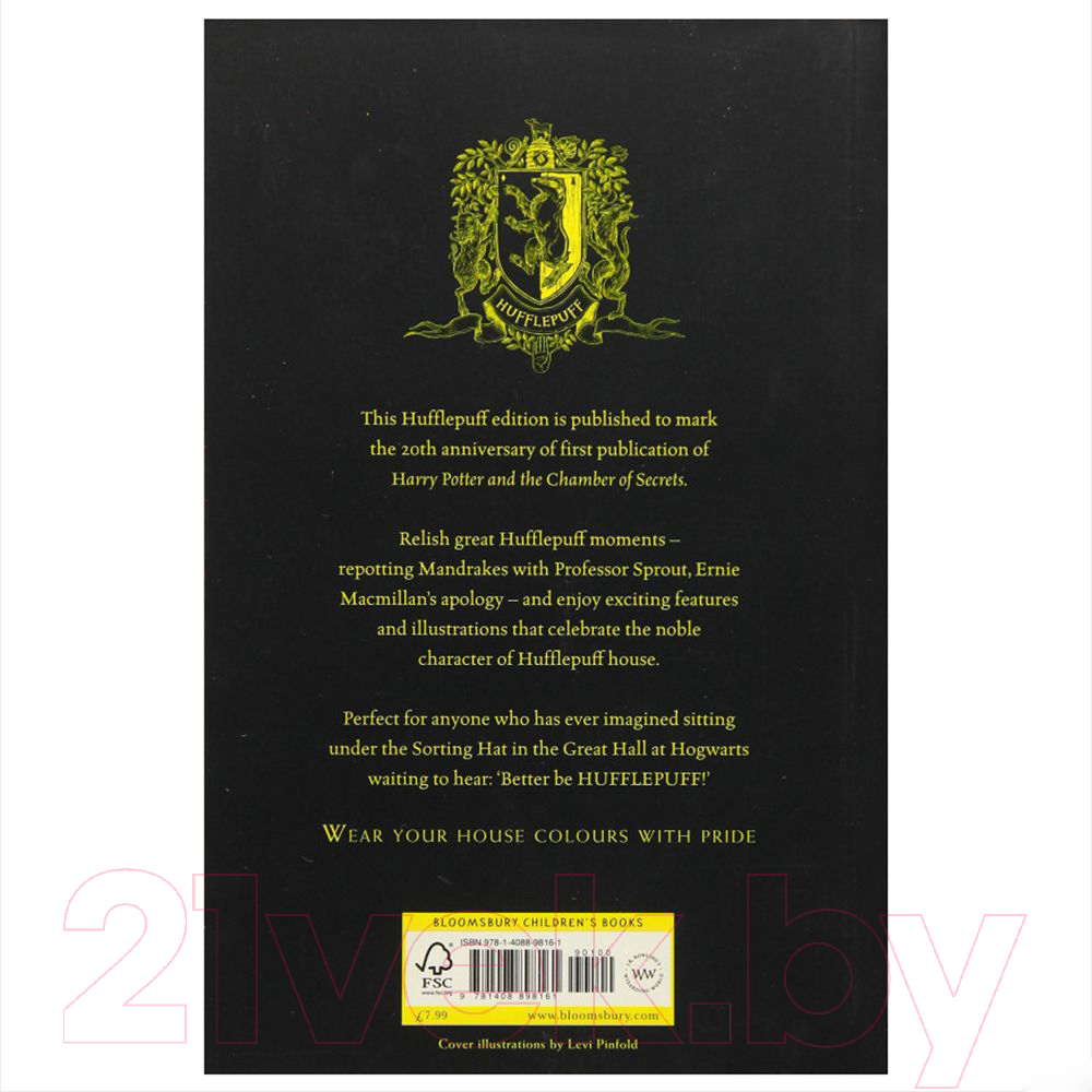 Книга Bloomsbury Harry Potter and the Chamber of Secrets. Hufflepuff