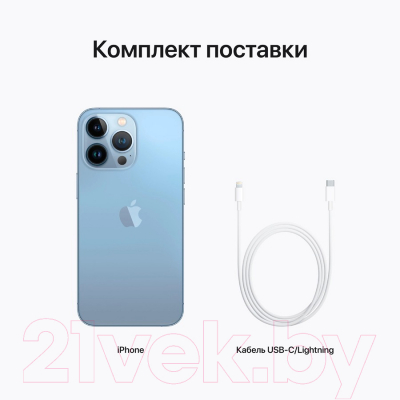Смартфон Apple iPhone 13 Pro 256GB A2638 / 2QMLVP3 восстанов Breezy Грейд A+(Q) (Sierra Blue)