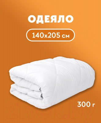 Одеяло SleepStory Микрофибра 140x205 / НФ-00001734