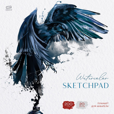 Планшет для акварели ArtSpace Ворон / Па10А2_53144 (20л) - 