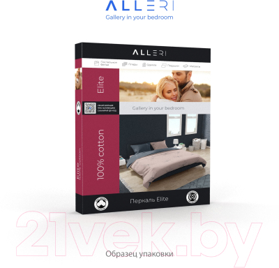 Комплект постельного белья Alleri Перкаль Elite евро max / Пер-128