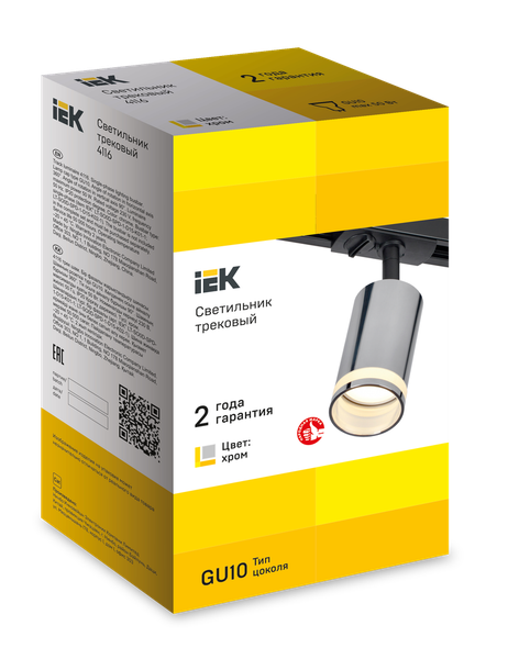 Трековый светильник IEK LT-USB0-4116-GU10-1-K23