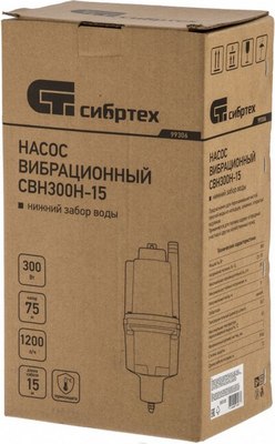 Вибрационный насос СибрТех СВН300Н-15 / 99306