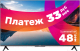 Телевизор Xiaomi TV A 50 L50MA-ARU / ELA5469GL - 
