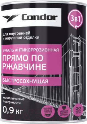 Эмаль CONDOR Антикоррозионная прямо по ржавчине быстросохнущая 3в1 (900г, черный)