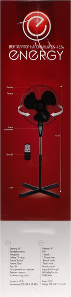 Изображение товара Вентилятор Energy Elegance EN-1624 (черный)