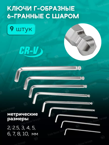 Универсальный набор инструментов MAMEDFORCE MF-38901 (57723)