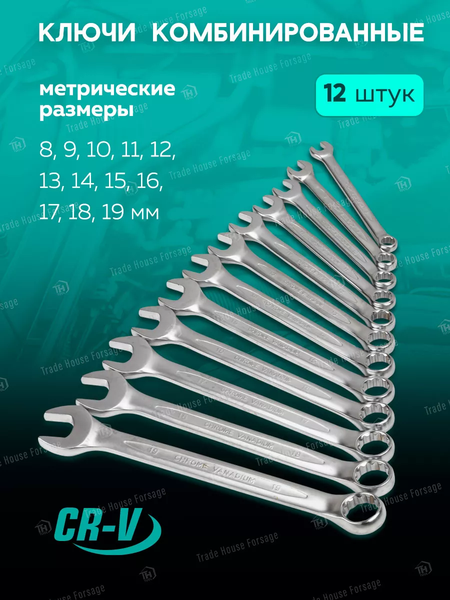 Универсальный набор инструментов MAMEDFORCE MF-38901 (57723)