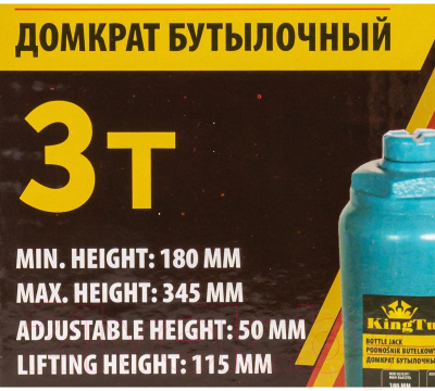 Изображение товара Бутылочный домкрат KingTul KT-T90304