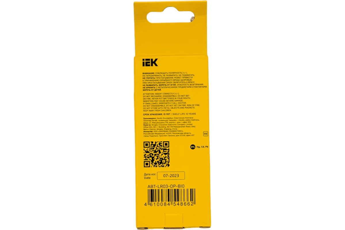 Комплект батареек IEK Optima LR03/AAA / ABT-LR03-OP-B10 (10шт) — фото 4