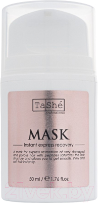Маска для волос Tashe Professional Instant Express Recovery (50мл)