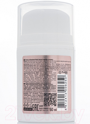 Маска для волос Tashe Professional Instant Express Recovery (50мл)