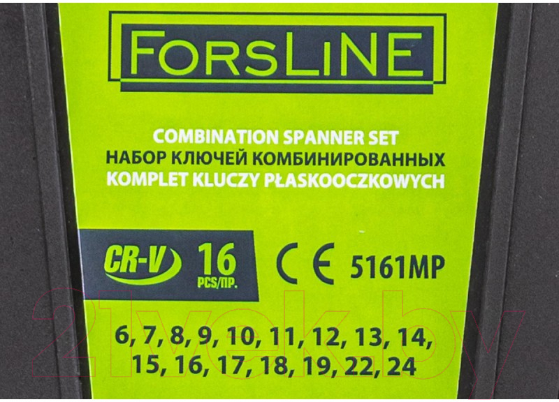 Набор ключей ForsLine FL-5161MP