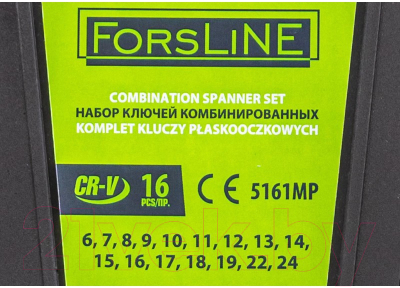 Набор ключей ForsLine FL-5161MP (10 K-T)