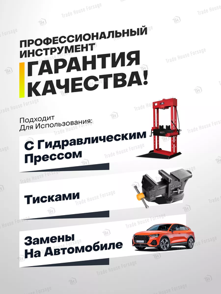 Набор автоинструмента ForsLine FL-933T1 (57878)