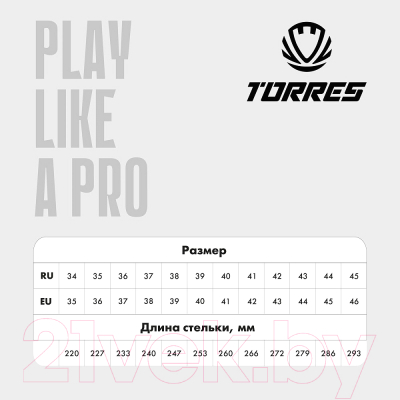 Бутсы футбольные Torres Torres Bola / TS2342310-372-45 (р.45)