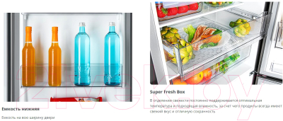 Холодильник с морозильником ATLANT XM-4626-141-NL