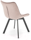 Миниатюра изображения товара Стул Halmar K520 (бежевый/черный)