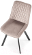 Миниатюра изображения товара Стул Halmar K520 (бежевый/черный)