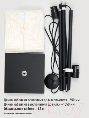 Торшер ArtStyle HT-157GW (темно-серый/белый)