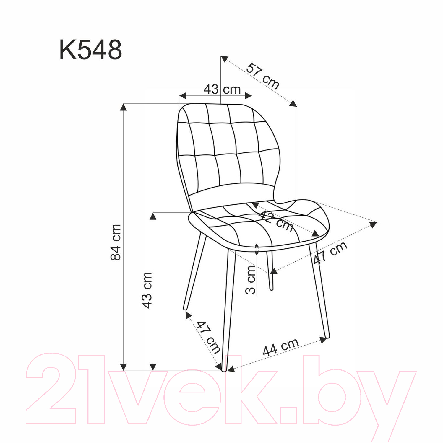 Стул Halmar K548