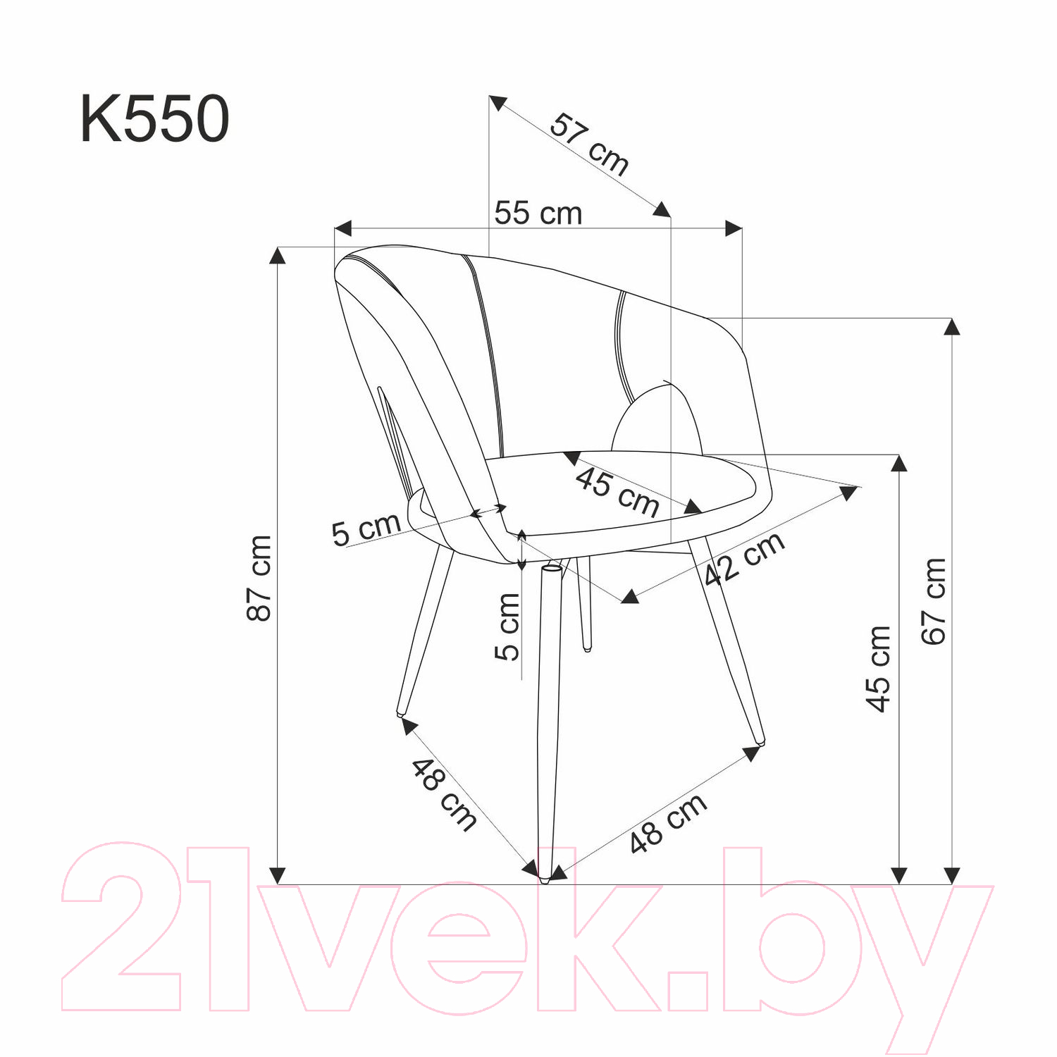 Стул Halmar K550