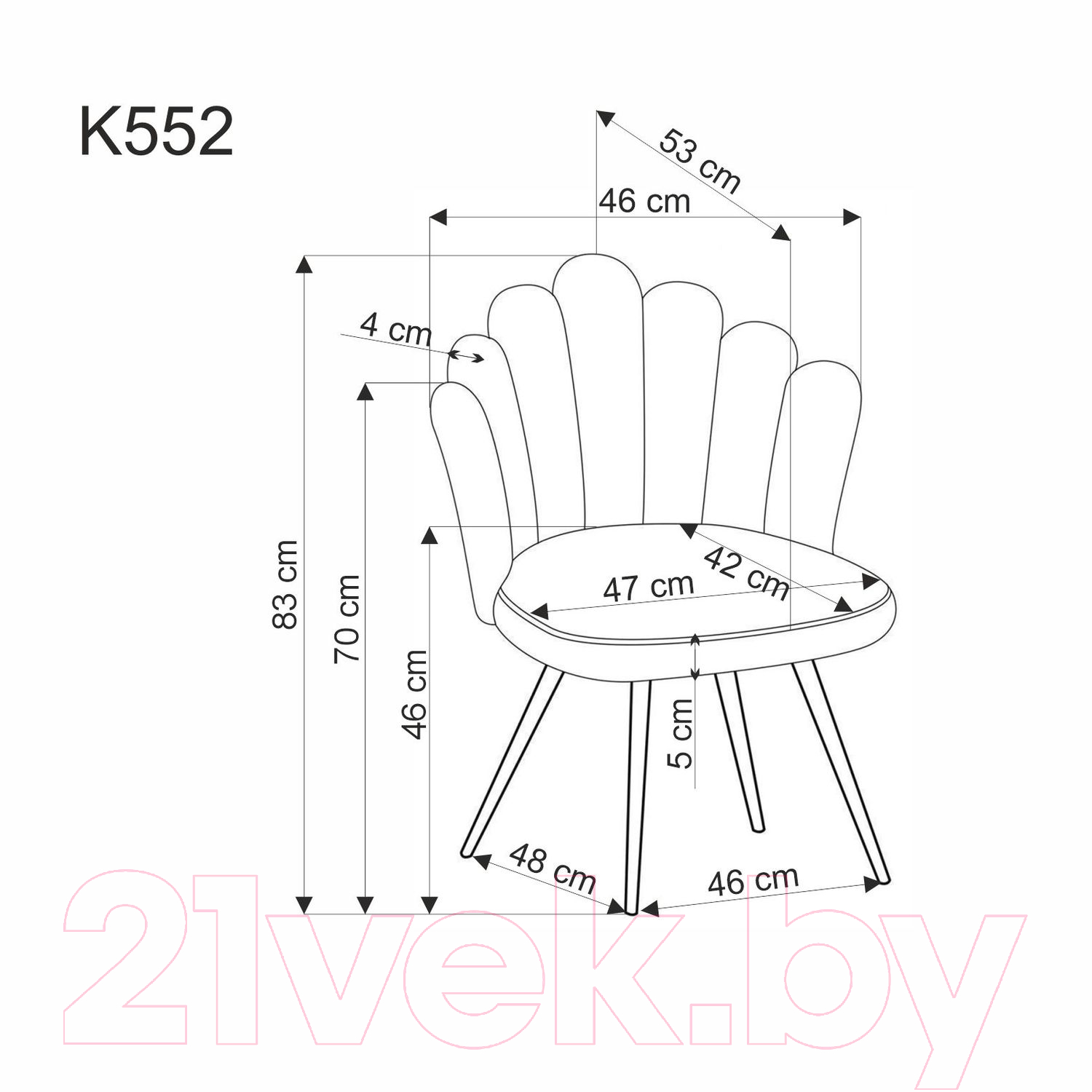 Стул Halmar K552