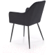Миниатюра изображения товара Стул Halmar K558 (черный/черный)