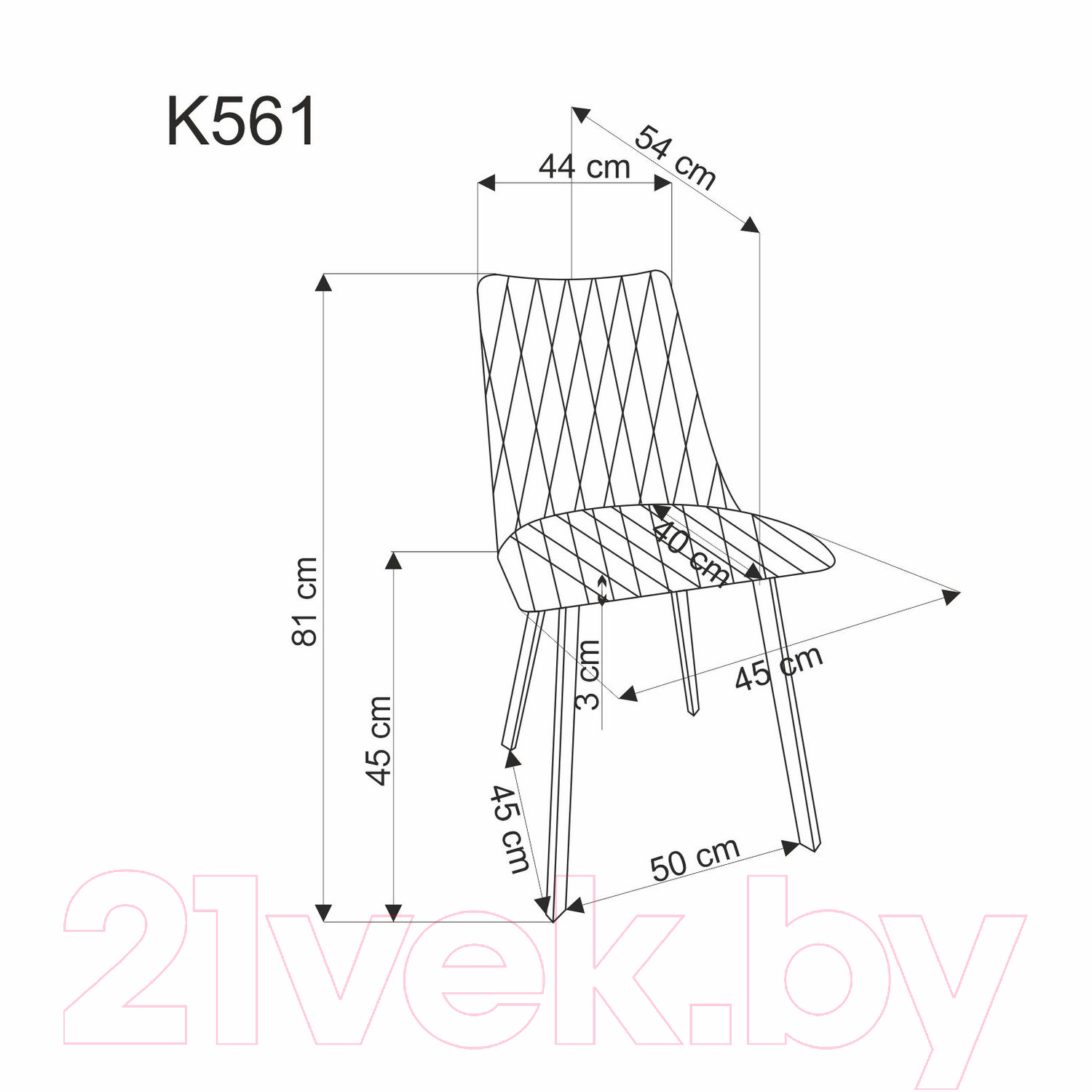 Стул Halmar K561