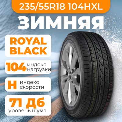 Зимняя шина ROYAL BLACK Royal Winter 235/55R18 104HXL - 