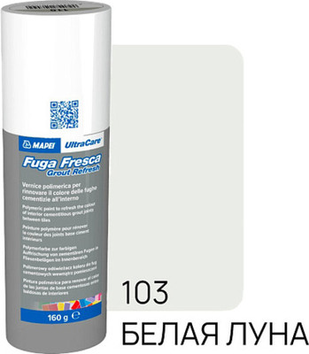 Краска Mapei Fuga Fresca N.103 (160г, белая луна) - 