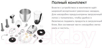 Миксер стационарный Kitfort КТ-3431
